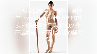 极品淫妻『Migong』多P淫乱生活私拍流出 蒙眼乱操 全无套内射 真牛逼