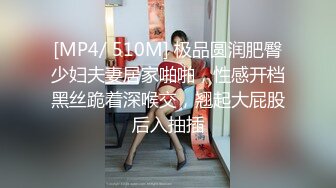 极品蜜桃美臀熟妇【蜜桃小嫂子】爱穿丝袜的韵味少妇~发骚自慰~丝袜秀【15V】 (15)