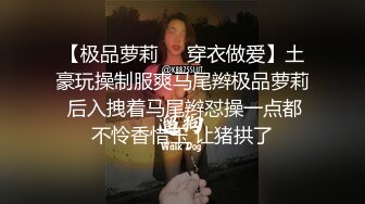 最新柚木同期鼻祖网红美少女▌铃木美咲 ▌JK少女黑丝足交 精湛技术肉极致享受 异样刺激爆射浓稠精液 36P1V