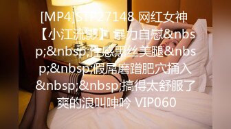 [MP4/ 1.5G] 爆乳女神独家珍藏顶级网红骚货松果儿露脸露逼眼屁眼完整摄影作品