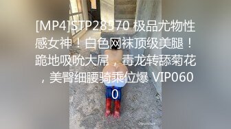 性感黑丝高冷蜜桃臀小秘书沦为胯下母狗 掀起LO短裙连干两炮，撕破黑丝衣服不脱提枪就操