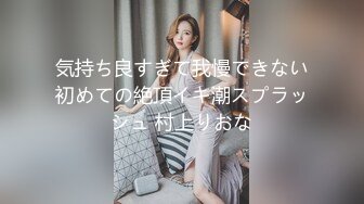 网曝流出某综艺节目主持的极品白嫩女神美女