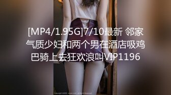 老婆的身材如何？