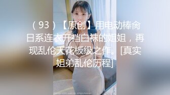 [MP4/ 1.64G] 尤物级女神御姐 真会打扮啊 白皙肉体黑色衣服勾人性福，吊带裹胸往上一扒就舔吸奶子