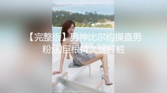 泰国淫趴皇后「honeytipsy」男女人妖通吃OF多男多女混战实录 被纹身男桩机干的嗷嗷叫