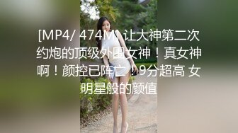 大神周末带着漂亮女同事去郊游顺便玩个车震爽翻了完美露脸