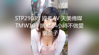 NHAV013-2 麻豆传媒 内涵甜蜜女友 媚药调教足球宝贝 颜射G奶小骚货 孟若羽