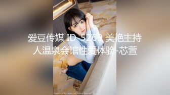 [MP4]十字纹身极品美少女！168CM黑丝美腿！翘起屁股扣穴，揉搓阴蒂摆弄各种姿势，特写菊花给你看