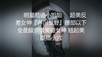 【AI换脸视频】李沁  女优面试员