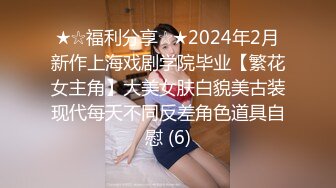 2024年新作，最喜欢的女神！【清欢Abby】越看越想操死她，最有特色的没刮腋毛，纯天然的水蜜桃