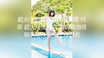 [MP4/ 631M] 清纯窈窕身材美少女 Cola酱被包养的足球宝贝 16cm大屌抽射湿嫩阴门 极限顶撞