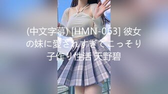 【新片速遞】&nbsp;&nbsp;新来的颜值小妹全程露脸激情大秀，开档黑丝诱惑旁边还有小哥帮忙撕袜扯逼，大跳精彩艳舞揉奶玩逼自慰呻吟[2.36G/MP4/03:13:16]