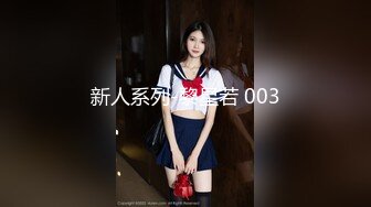 国产麻豆AV 番外 突袭女优家 EP9 节目篇 女神的跳蛋任务 袁子仪