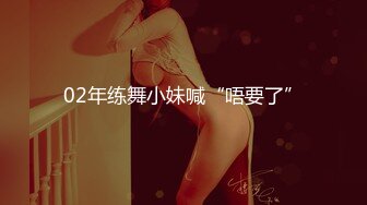 《贵在真实㊙️精品破_解》“老公不要停，好舒服”近景欣赏10对男女滚床单~激情四射堪比A片现场~出轨人妻换上连体情趣与小伙大战 (6)