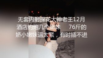 报名参加拍摄的素人妻