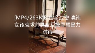 美女老师上门补课被猥琐家长下药迷翻换上黑白丝袜轮流玩 (3)