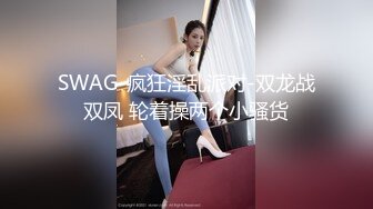 【极品稀缺??性爱泄密大礼包16】数百位网红母狗性爱甄选 混血女神乱入爆操 高潮内射 完美露脸 高清720P原版