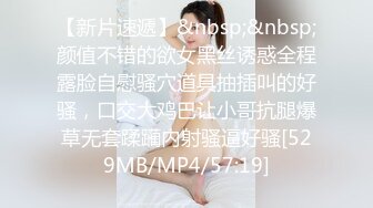 [MP4/31M]5/5最新 半糖很飒女孩性感美人儿揉奶自慰VIP1196