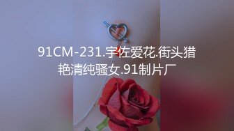 约炮约到极品女神2