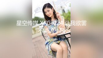 继女被继父抓住了