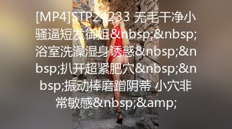 [MP4/ 114M]&nbsp;&nbsp;后入极品奶牛，身材超棒穿情趣内衣勾引我，我老婆要有这样的极品水滴乳房，也不至于要出去外面偷吃