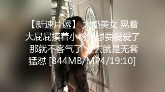 【MP4】[国产]DX011 变态巴士 超痴女袭来