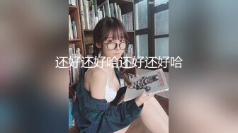 贾总寻欢新人探花约了个高颜值气质黑衣妹子，穿上情趣装后入抽插上位骑乘猛操