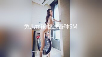 《台湾情侣泄密》小美女和男友的日常分手后小嫩鲍被渣男曝光 (7)