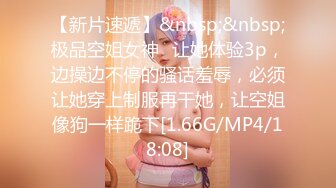 [MP4]STP29071 肉欲系气质美女！大奶肥臀小秀一波！掏出奶子揉捏，屁股又翘又大，毛毛杂乱骚穴特写，浪叫呻吟不断 VIP0600