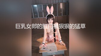 ♥呆萌美少女♥可爱萝莉被玩坏了▶▶▶禽兽哥哥让萝莉妹妹吃下自己的精液 清新小仙女娇小身材抱起来爆操 (3)