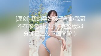 漂亮小姐姐在镜头前换衣服