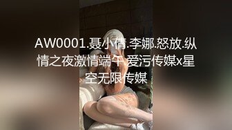 AW0001.聂小倩.李娜.怒放.纵情之夜激情端午.爱污传媒x星空无限传媒