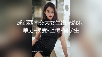 ✿娇粉少女✿ 极品萝莉肉体按摩被强上▌牛奶泡芙 ▌