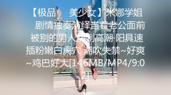 [MP4/110MB]【高能预警】短裙无内极品蜜桃臀后入黑丝啪啪