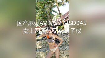 蜜桃影像PMX118豪雨夜里和绝美女同事透湿相依