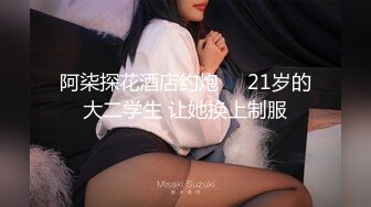 _极品网红美少女『柚子猫』嘴上说着自己是高冷御姐 到了床上几句羞辱就淫水乱喷 变成下贱倒贴小母狗