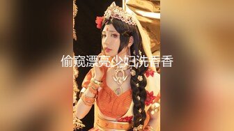 偷窥漂亮少妇洗香香