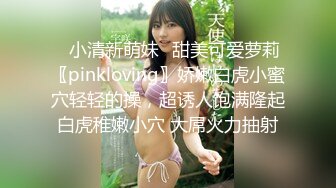 8月电报收费群最新流出手持厕拍服装商场二楼女厕前后视角偷拍几个美女尿尿