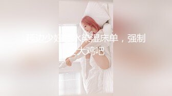 大奶人妻 穿着情趣连体黑网丝袜 在酒店被无套输出 这对雪白大奶子超诱惑