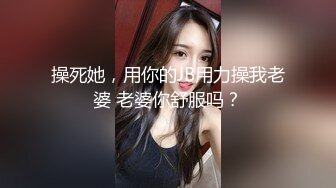 阿姨來收房租主動勾引我啪啪說她現在的老公年紀大性能力不行平時靠假屌