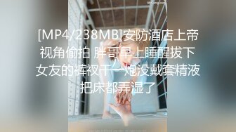 『人間水蜜桃Bella』制服丝袜啪啪甄选 美乳浪穴各种操各种叫随便干