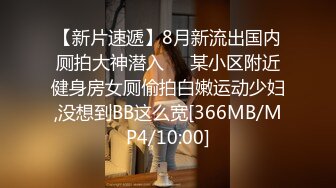 骚妻被大鸡吧单男操出白浆