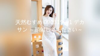 后入爆操18岁清纯少女！逼太紧致水太多！爽歪歪