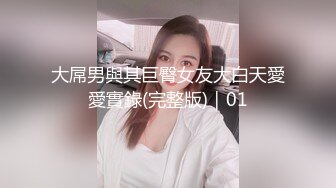 女仆装尤物新人女神！极品黑丝大肥臀！收费房大尺度，粗大假吊插穴，自摸揉穴，极度淫骚