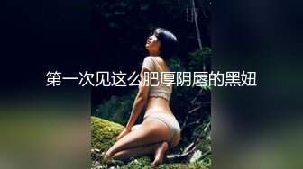 【新片速遞】 几对男女轮流在一张床上草了7小时，全程露脸大秀啪啪激情，口交大鸡巴吃奶玩逼听指挥，各种姿势爆草好刺激[6.17G/MP4/06:53:23]