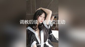 高颜值清纯小妹开房爱爱自拍流出