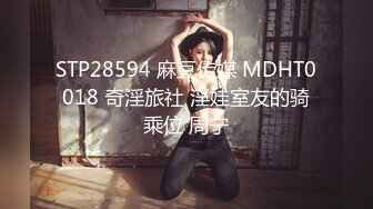 最新流出360酒店渔网绿叶房偷拍富二代小哥和高颜值