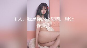 【新片速遞】✿全裸盛宴✿ 极品JVID唯美情色艺术尤物▌果宝宝▌未曾谋面的网恋小女友 洞洞装湿身诱惑 美乳激凸紧致嫩穴[820MB/MP4/5:52]