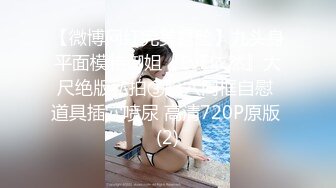 【反差婊❤️女神】美杜莎✿ 超顶户外淫荡公交车露出自慰勾引 包臀丝袜真空淫女 车库激情肏穴 爆射极品蜜臀