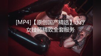 【新速片遞】《极品CP✅魔手☛外购》技术型坑神封神作品番外篇！商场酒吧躲藏女厕极限偸拍超多气质靓妹方便看逼看脸多角度~很哇塞4K原版[1430M/MP4/49:35]